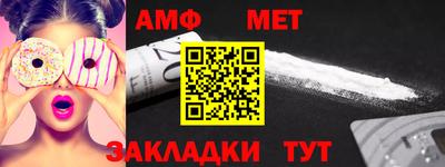 наркотики Беслан