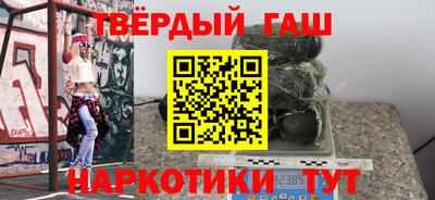 наркотики Беслан