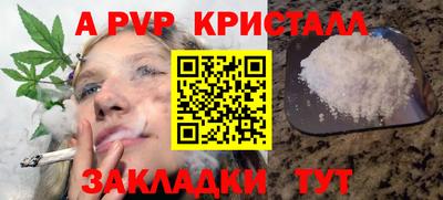 mdpv Абинск