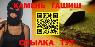 соль ск Бийск