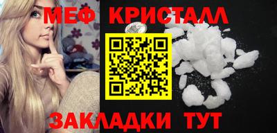 наркотики Беслан