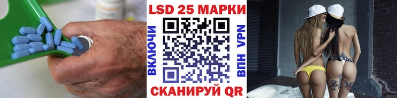 Лсд 25 экстази ecstasy Шуя