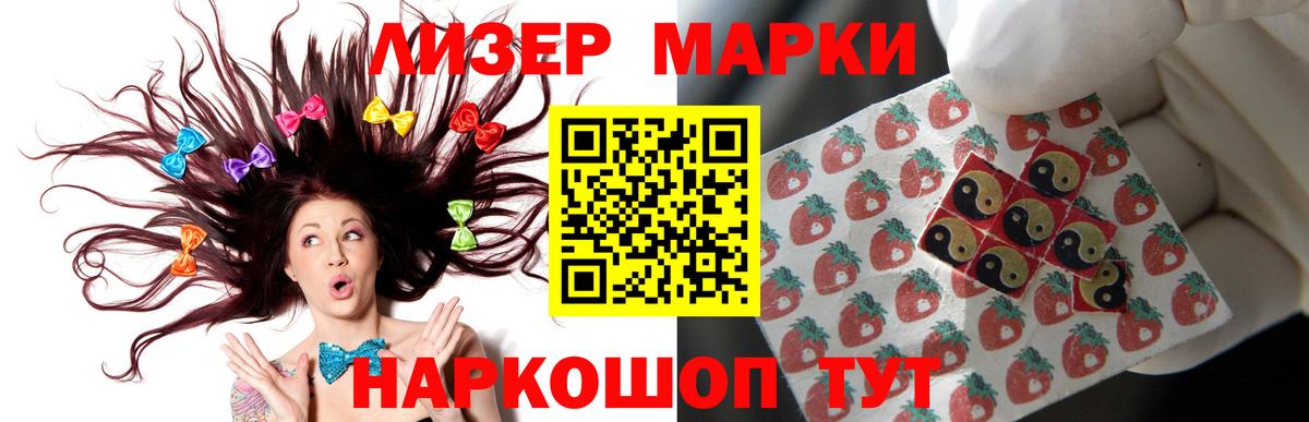 Лсд 25 экстази ecstasy  Вход с VPN  Шуя  LSD-25 экстази кислота 