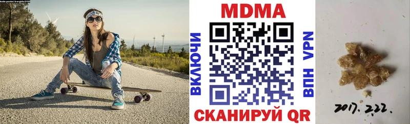 blacksprut tor  Шуя  MDMA crystal 