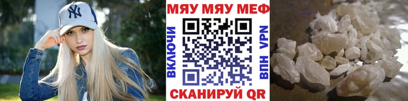 Меф мука  Шуя 