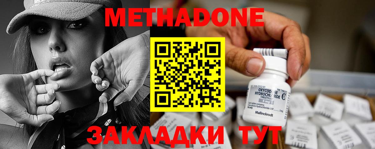 Cocaine  Шуя  NBOMe  Мефедрон  Вход с VPN  ГАШ  Конопля  Гарик  МДМА  Кетамин 