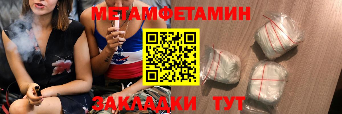 Метамфетамин винт  Метамфетамин винт  Метамфетамин  Шуя 