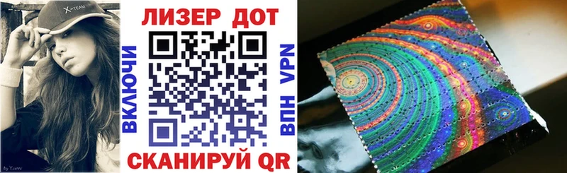 Марки 25I-NBOMe 1500мкг  Шуя 