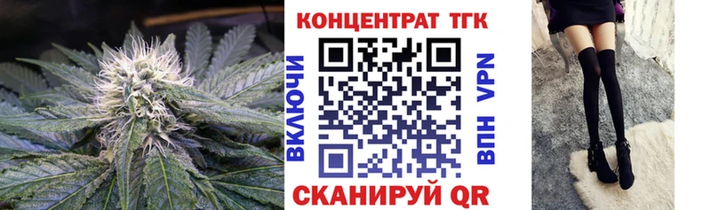 ТГК жижа  Шуя 