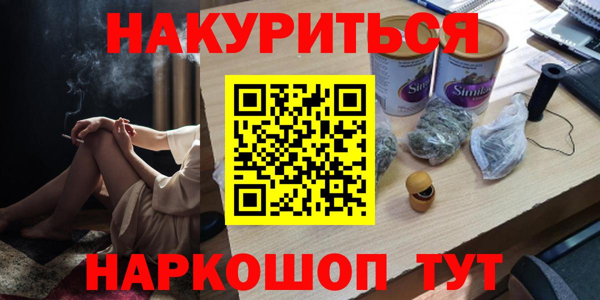 Шишки марихуана VHQ  Марихуана SATIVA & INDICA  Бошки Шишки OG Kush  Бошки Шишки AK-47  Шуя 