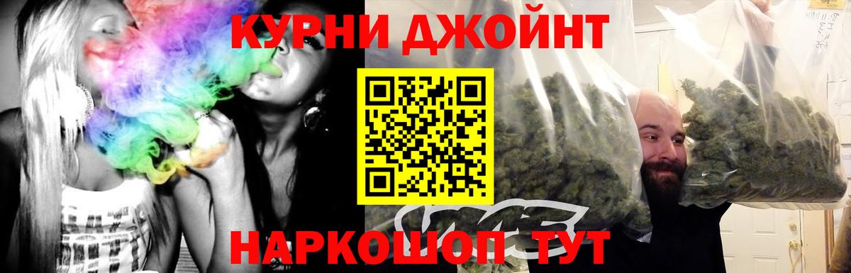 Каннабис MAZAR Шуя